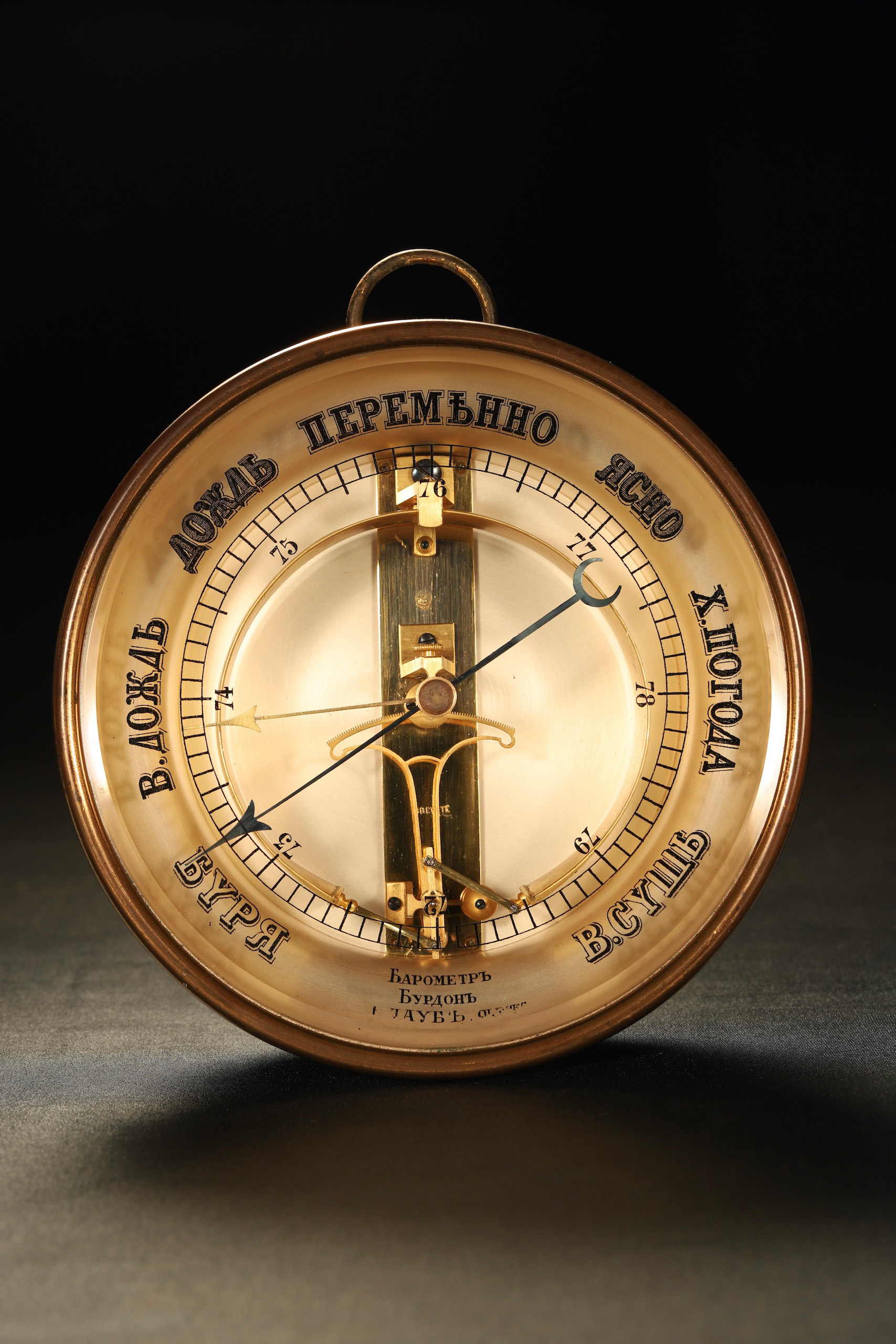 Jules Richard Bourdon Barometer No 31695_8a